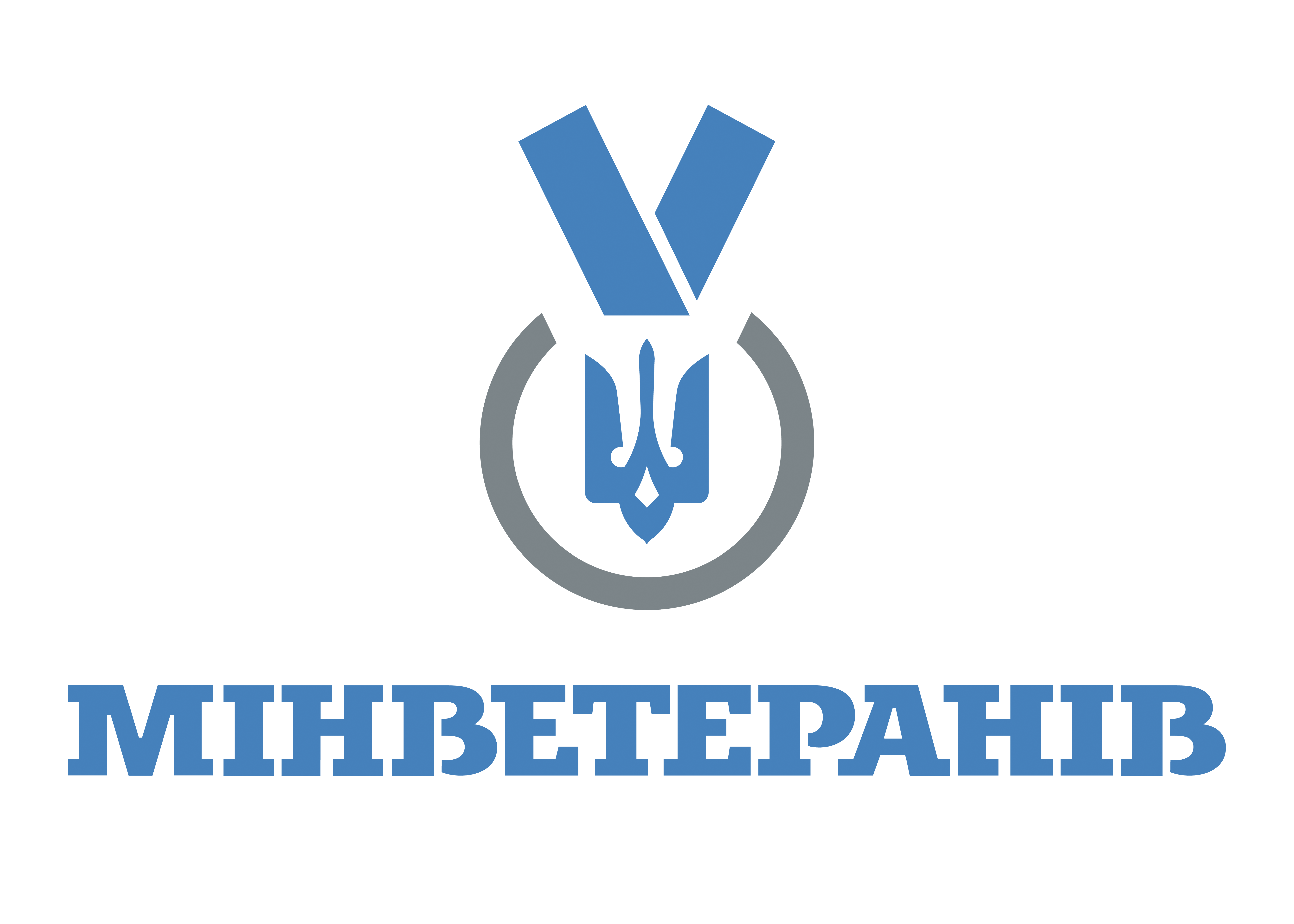 Мін. у справах ветеранів